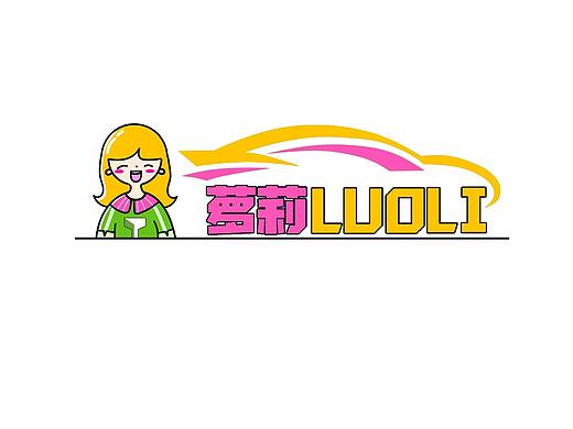 汽车贴膜标志logo