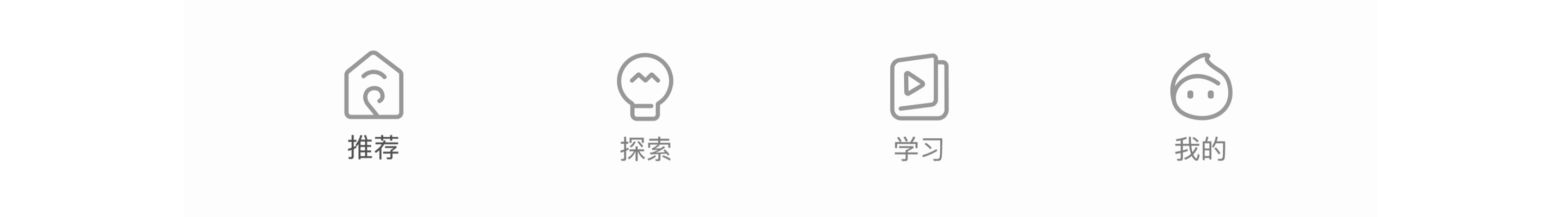 2020年度项目总结