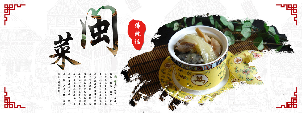 舌尖上的美食——八大菜系（banner 轮播图）（图ZODQ5NjUxNDQ=） - 运营设计 - 站酷设计师叨设计l原创素材 - 站酷ZCOOL