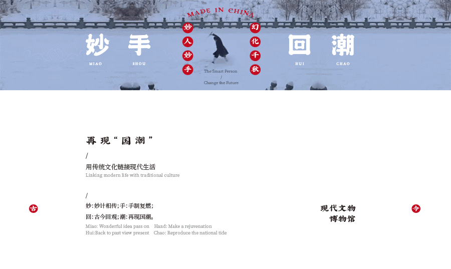 寰宇蹴鞠/世界杯 -huán yǔ cù jū(图ZMTIwODQwOTYw) - 图案 - 站酷设计师凡人皇吝凯原创素材 - 站酷ZCOOL