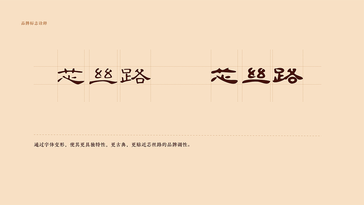 文化产业品牌VI设计