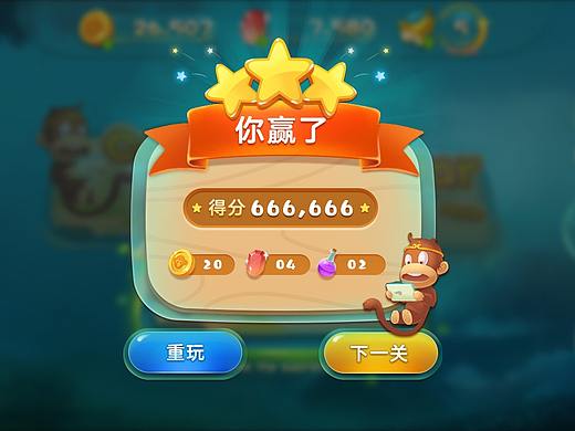 Q版游戏界面