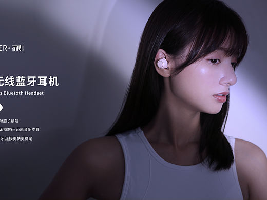 产品拍摄｜蓝牙耳机合集