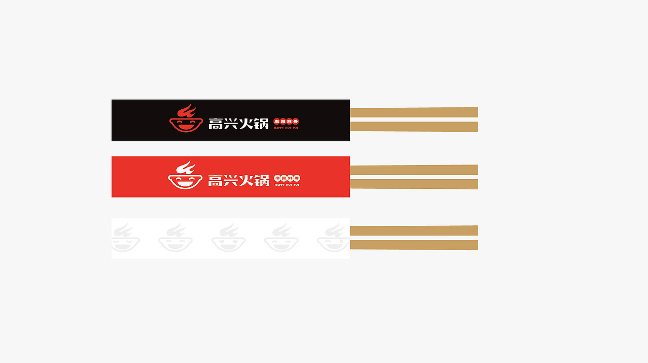 火锅很高兴（图ZMTI3NzE3NjY4） - Logo - 站酷设计师佰乐原创素材 - 站酷ZCOOL