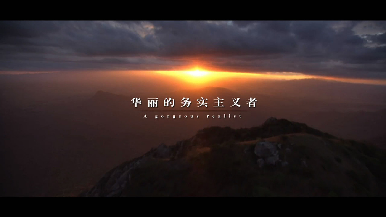 人物专题片-非洲鼓