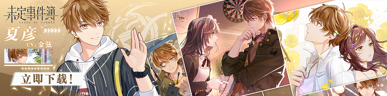 未定事件簿广告（图ZMjI0NTYxOTI0） - 短片 - 站酷设计师Jenny7原创素材 - 站酷ZCOOL