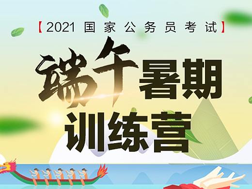 线上课程宣传