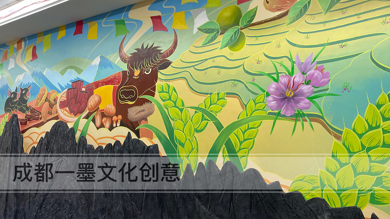 成都墙绘 插画 成都壁画 成都手绘 浮雕壁画 浮雕墙绘