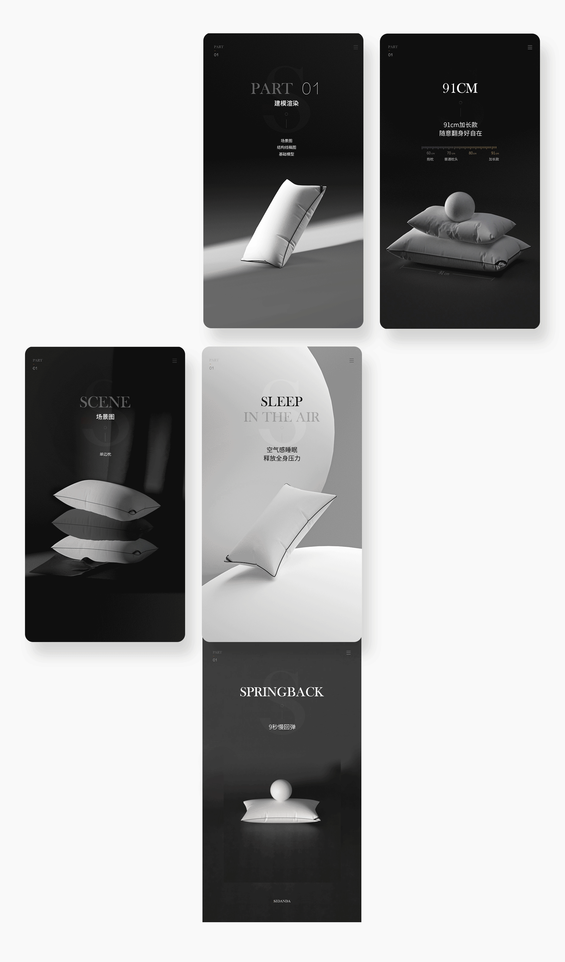 SIDANDA作品整理（图ZMzA4NzcxNjIw） - 其他平面 - 站酷设计师一只海虾原创素材 - 站酷ZCOOL