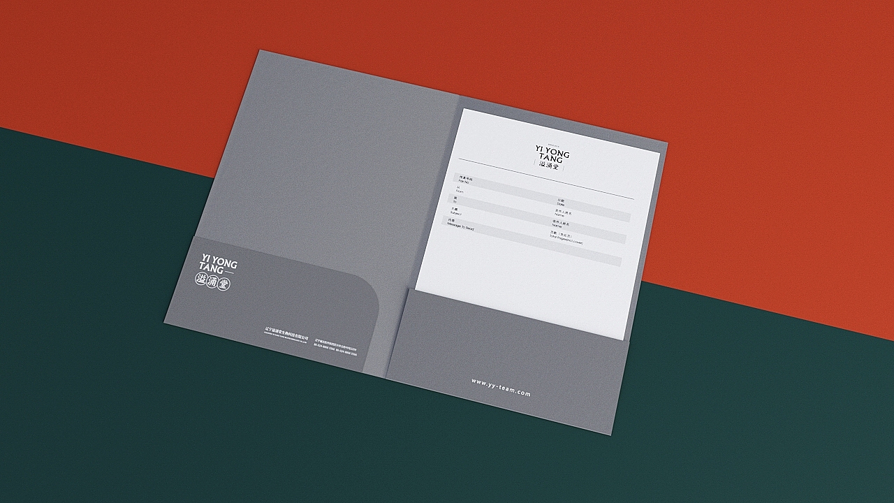 东方轻养生 · 《溢涌堂》品牌包装设计 