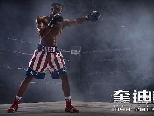 《奎迪》预告片