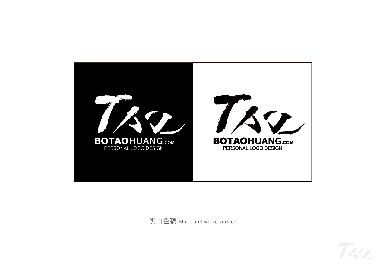 个人标志设计|平面|logo|黄博韬tao_原创作品-站酷zcool