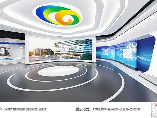 郑州智能家居展厅效果图展示