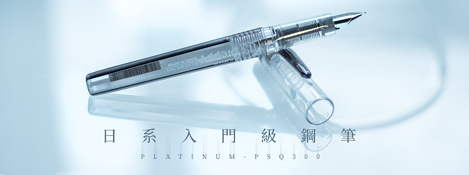 电商文具类产品主图设计摄影手绘banner促销页案例集合