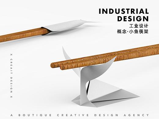 工业设计｜小鱼筷架 FI-LD Origami Chopstick Holder