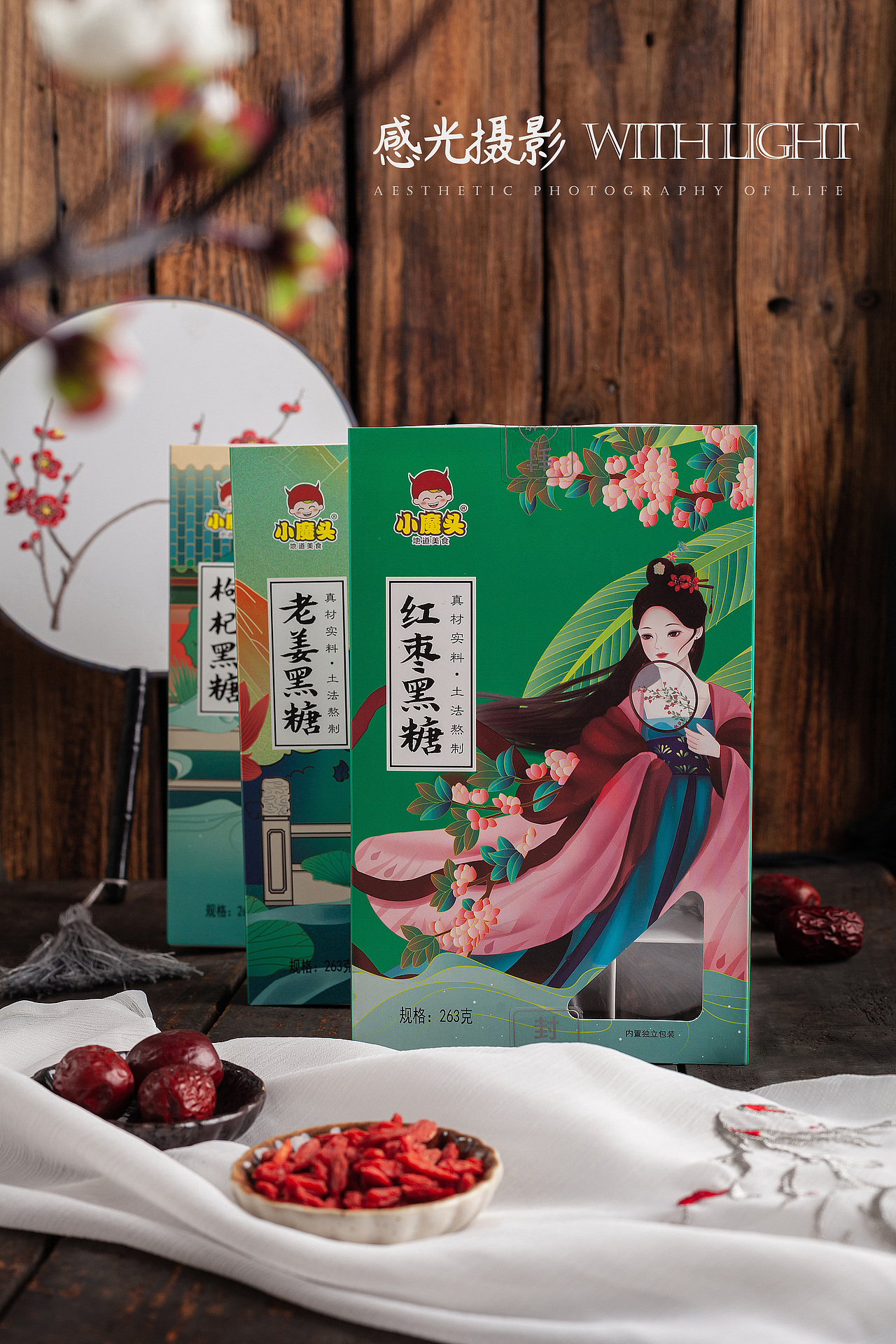 黑糖 美食摄影 | 长沙（图ZMjQwMDA1ODA4） - 产品摄影 - 站酷设计师亲切摄影原创素材 - 站酷ZCOOL