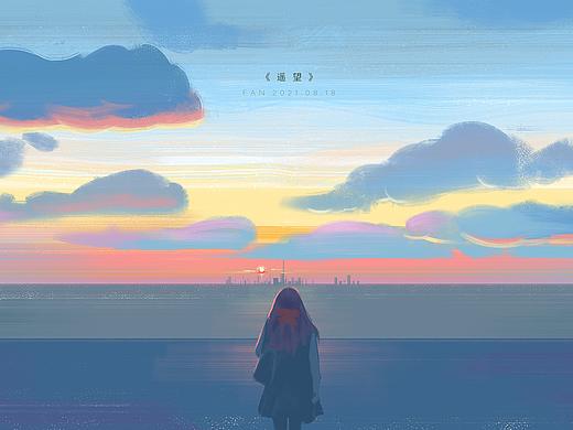 《遥望》