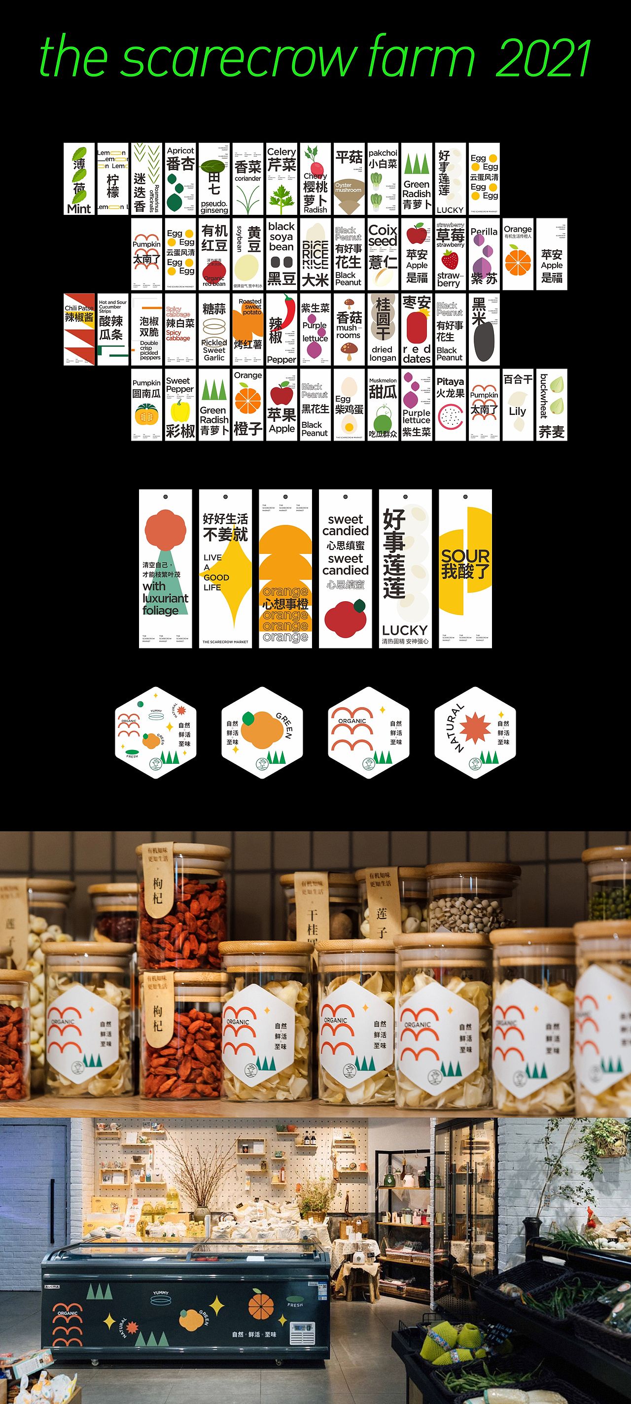 #没有代表作 | 平面设计作品集（图ZMjgyNjAxMDQ0） - 宣传物料 - 站酷设计师公民王一原创素材 - 站酷ZCOOL