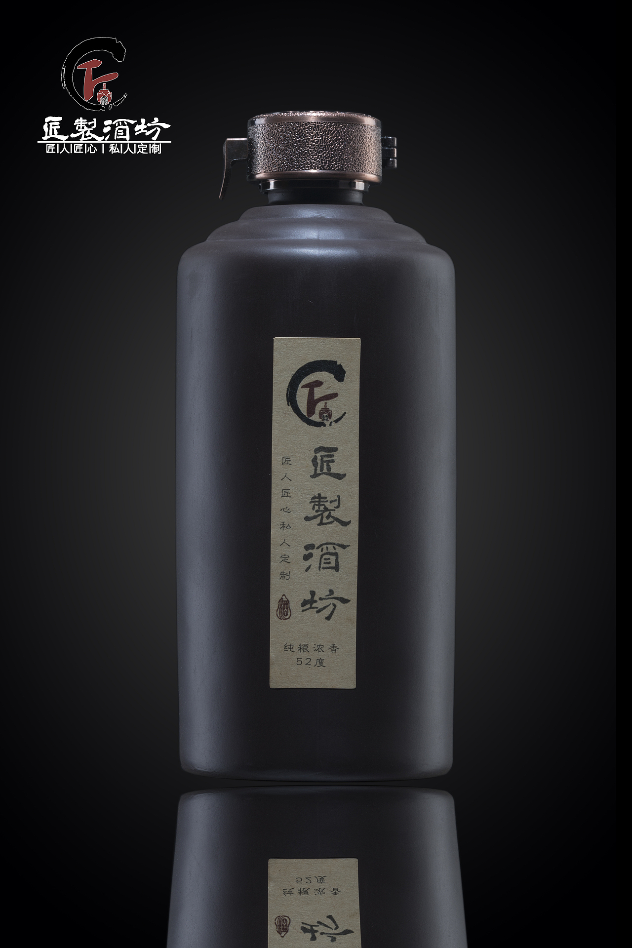 匠制（图ZMTA1ODkwNjQw） - 产品摄影 - 站酷设计师大龙Z原创素材 - 站酷ZCOOL