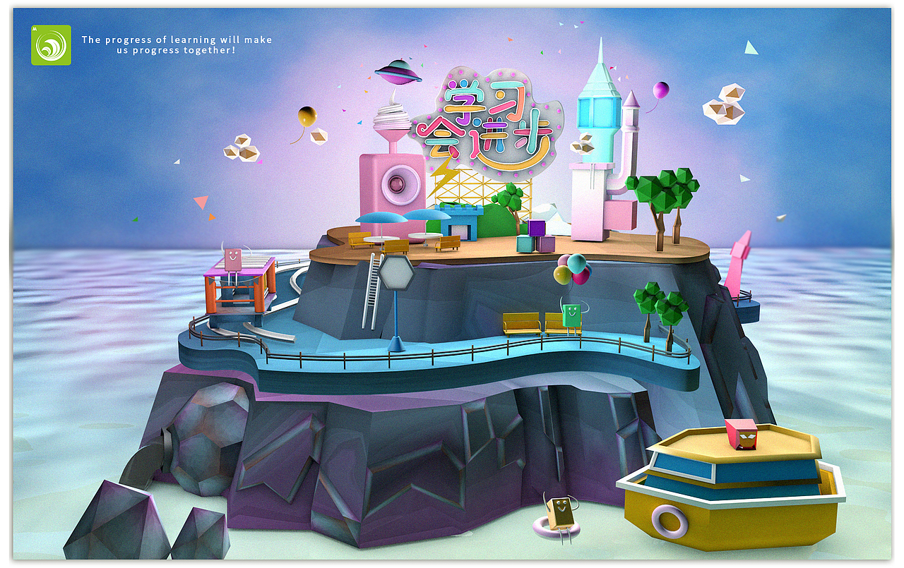 C4D-习（图ZMTE4NDE5NDc2） - 海报 - 站酷设计师三水一齐原创素材 - 站酷ZCOOL