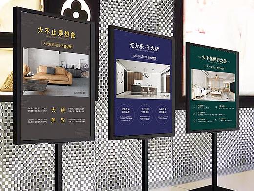 KT板展示设计