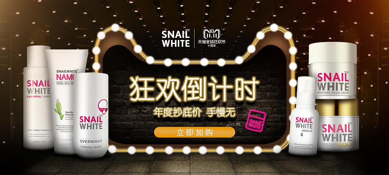 电商页面（图ZMTgwNDYzMzY0） - 电商 - 站酷设计师Song_tt原创素材 - 站酷ZCOOL