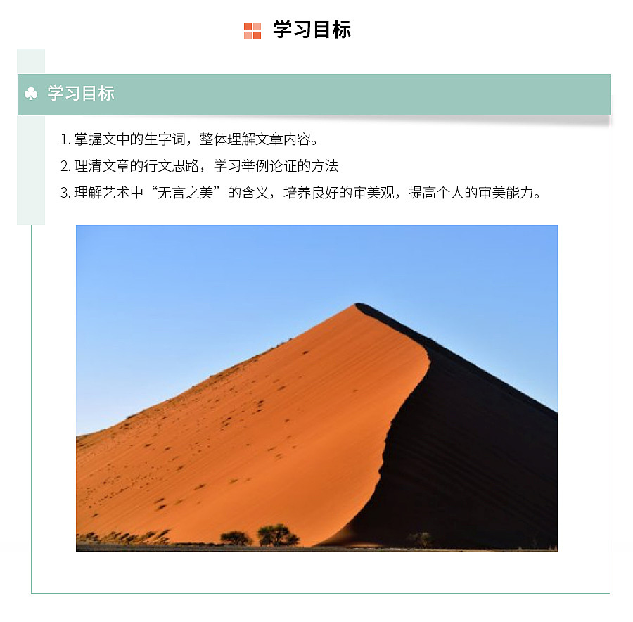 互联网教育（图ZMTg3NTI0NDQ4） - 其他平面 - 站酷设计师T台墨迹原创素材 - 站酷ZCOOL