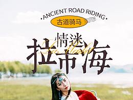 详情页