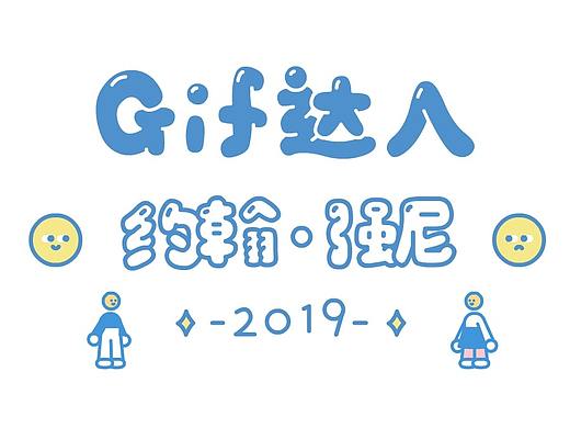 约翰强尼2019年大合集