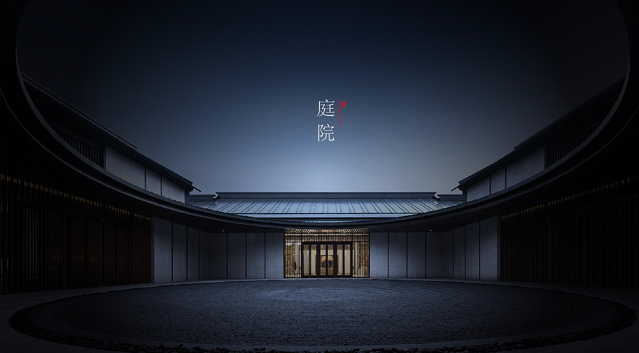 东海·玉河院子推广策略提报（图ZMjI1Njg1MjA4） - Logo - 站酷设计师臻玺品牌原创素材 - 站酷ZCOOL