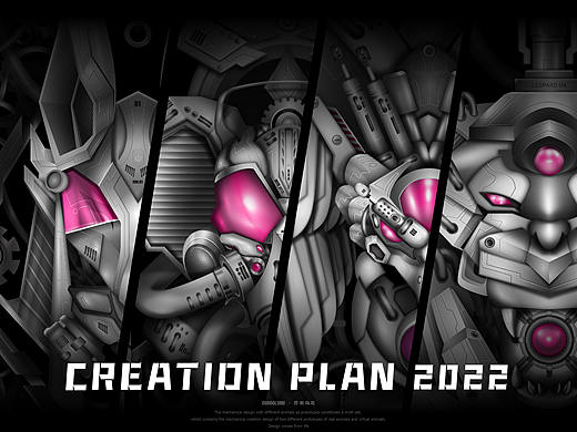 机械丨构成系PLAN