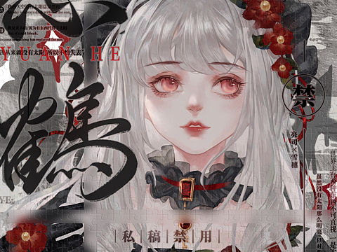 夢(mèng)華月（個(gè)人主頁(yè)-ZNjM5NzMwMDg=） - 商業(yè)插畫(huà) - 站酷設(shè)計(jì)師怨山鶴原創(chuàng)素材 - 站酷ZCOOL