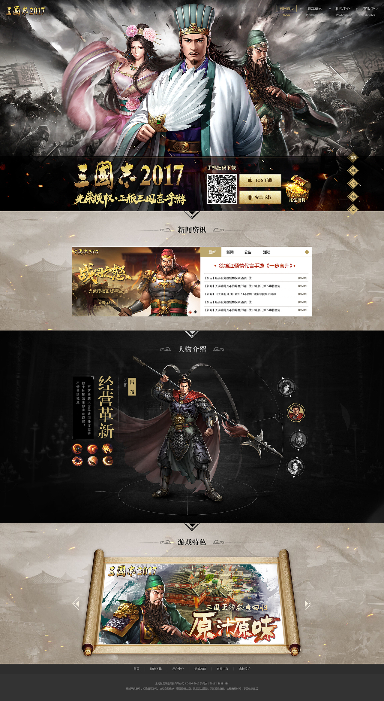 第三波（图ZOTU1MTQ1NDQ=） - 游戏/娱乐 - 站酷设计师ylives原创素材 - 站酷ZCOOL