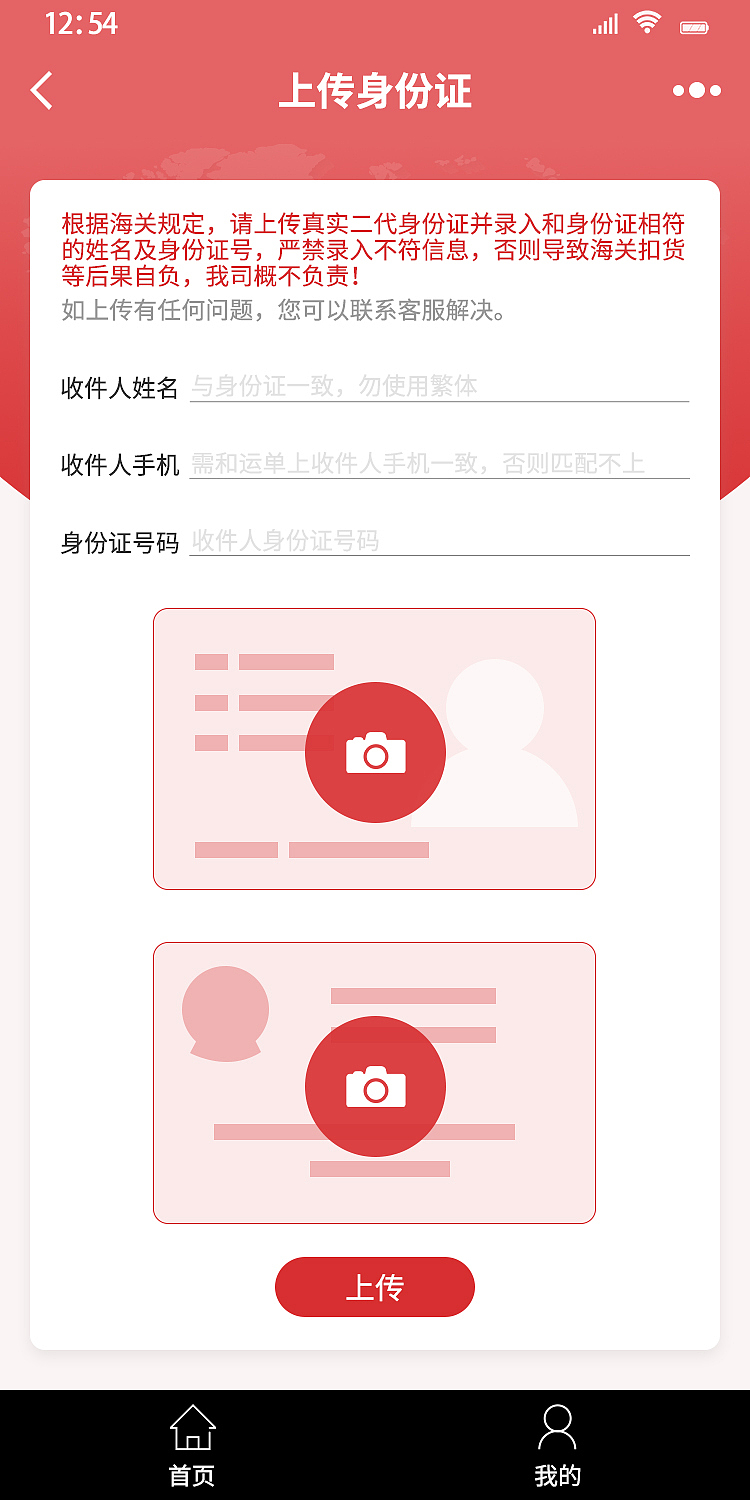 快递APP界面（图ZMTA2MzQ1MjUy） - APP界面 - 站酷设计师52喵小喵25原创素材 - 站酷ZCOOL