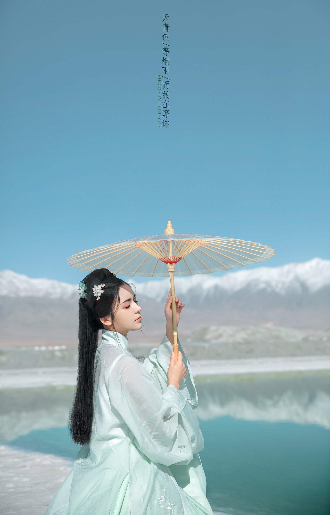 天青（图ZMTg5NzI1MDc2） - 人像摄影 - 站酷设计师冷月西斜原创素材 - 站酷ZCOOL