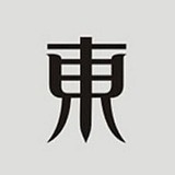丨東丨的头像