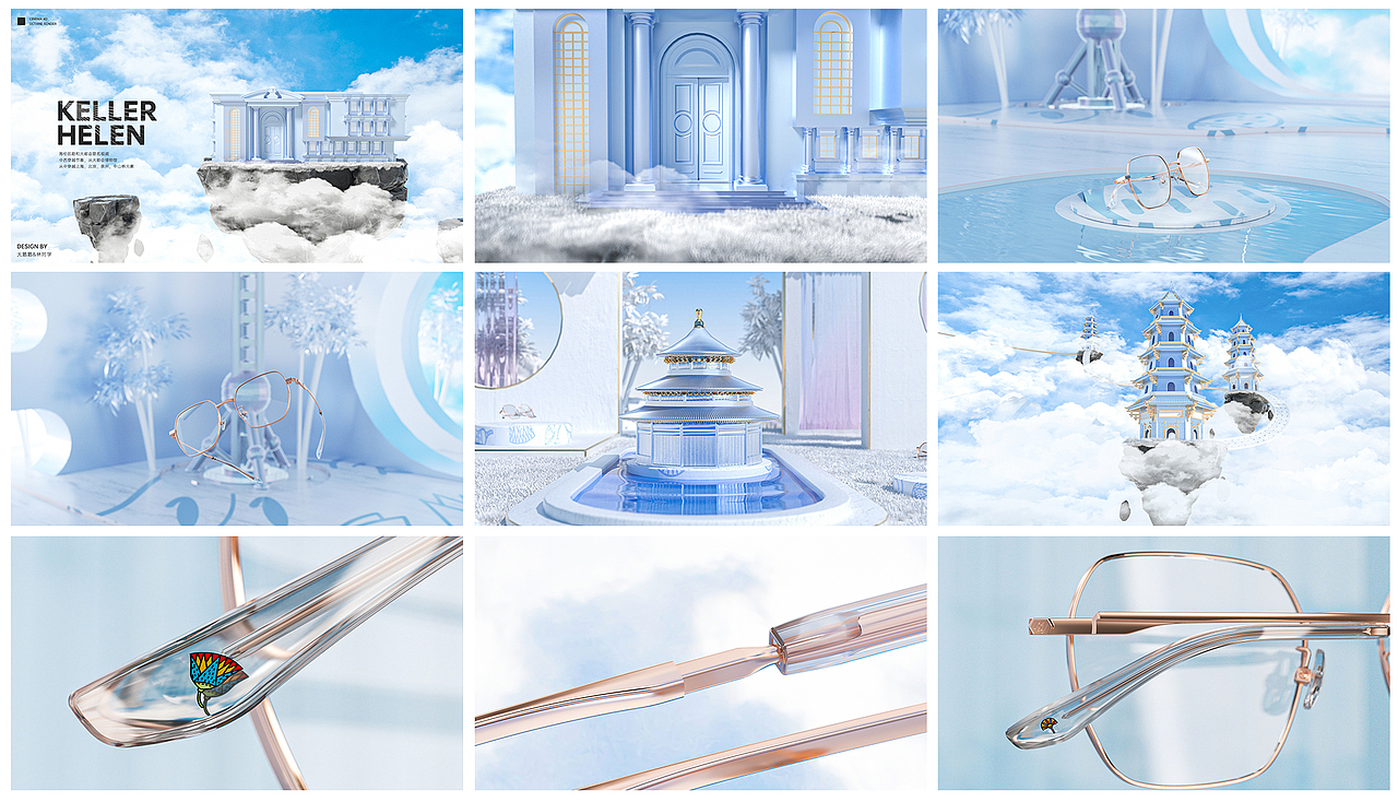 产品动画海伦凯勒+大都会联名（商业已上线）（图ZMjYzNjg5NTg4） - 产品 - 站酷设计师大鹅鹅原创素材 - 站酷ZCOOL