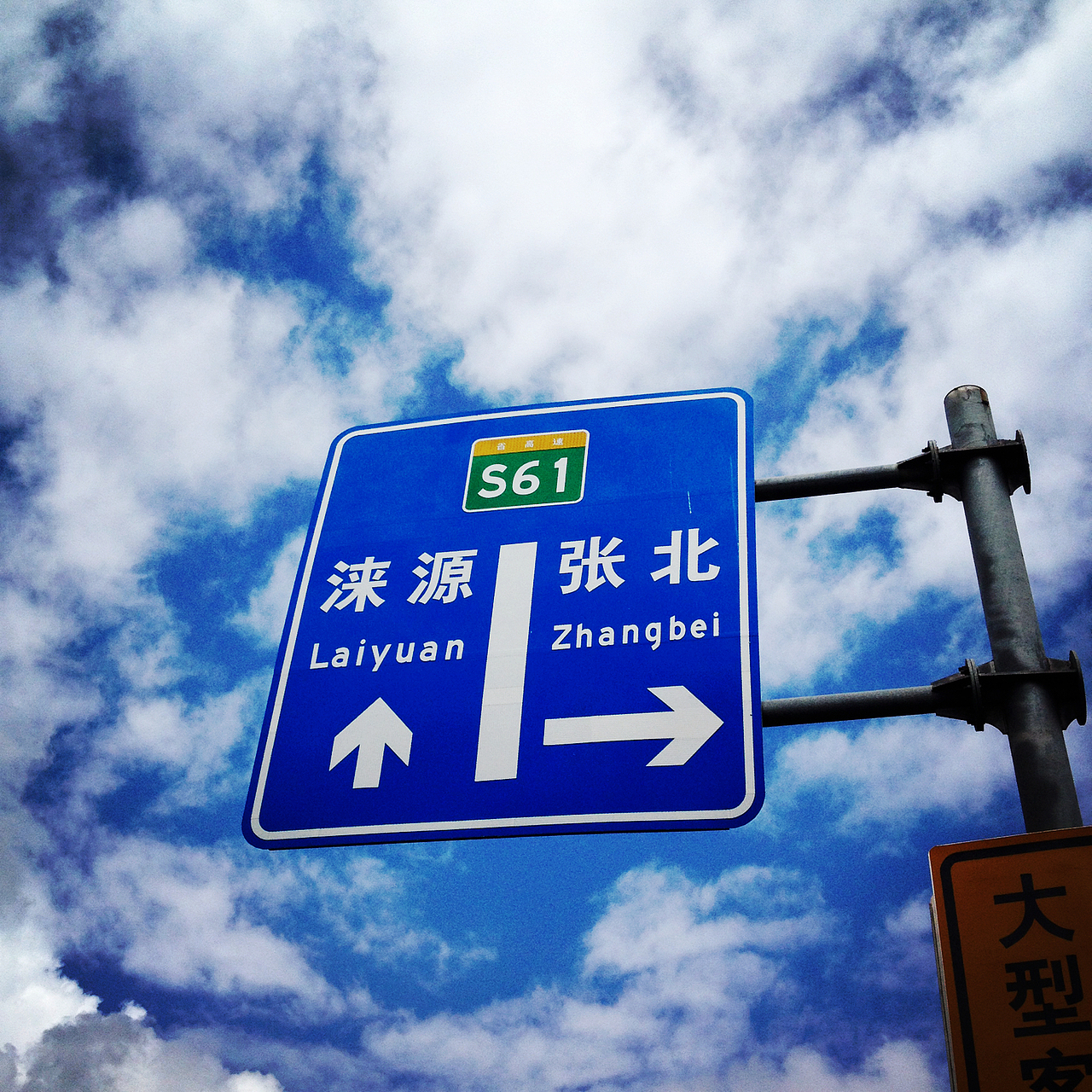 北方的凉。（图ZMjk2NjY2ODQ=） - 风光摄影 - 站酷设计师然生原创素材 - 站酷ZCOOL