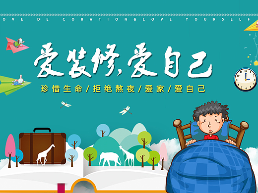 平面（个人主页-ZMjM5MDU4MTY=） - 宣传物料 - 站酷设计师林木森sky原创素材 - 站酷ZCOOL