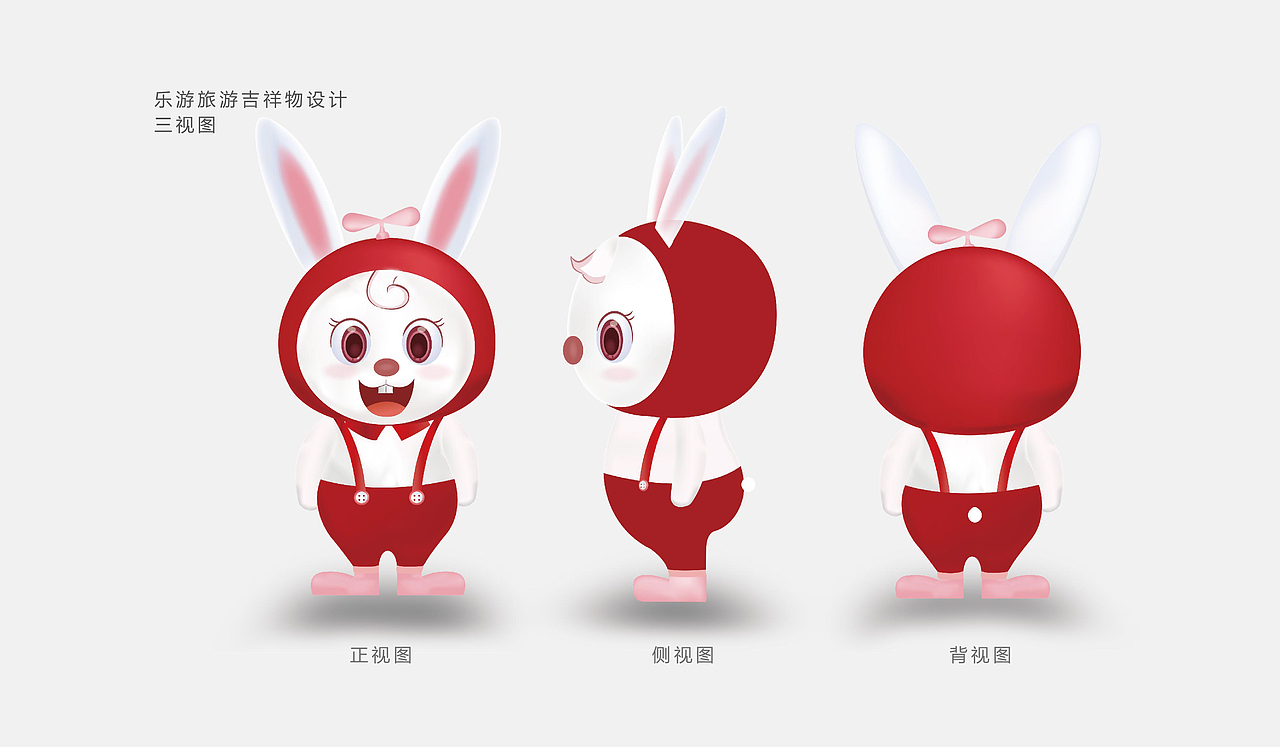 旅游吉祥物设计（图ZMTM5NzMyNjc2） - 商业插画 - 站酷设计师R冉染原创素材 - 站酷ZCOOL