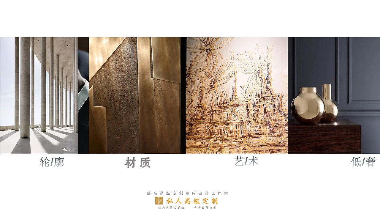 德惠置业 大堂 方案（图ZMTYzNjQ5NzI0） - 家装设计 - 站酷设计师zxxwxy原创素材 - 站酷ZCOOL