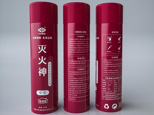 灭火器包装设计+三维效果图