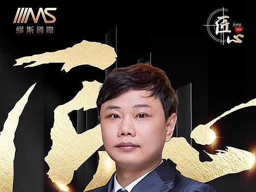 整形医疗美容医院医生海报医美专家海报整形医生宣传