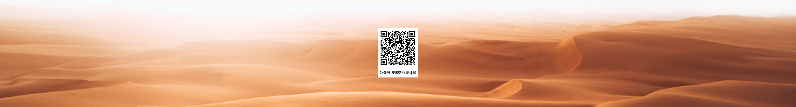 FlyDE的个人主页（封面预览） - 主页封面设置 - 站酷设计师FlyDE原创素材 - 站酷ZCOOL