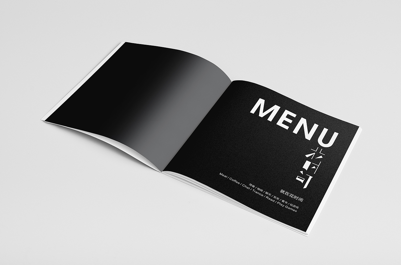 海南 琼海 花时间(HUA SHI JIAN)时尚餐厅 餐牌 菜单 菜谱