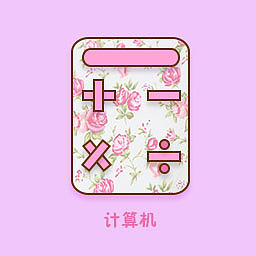 可爱图标（图ZOTA1NzAyNjg=） - 图标 - 站酷设计师娜姑凉原创素材 - 站酷ZCOOL