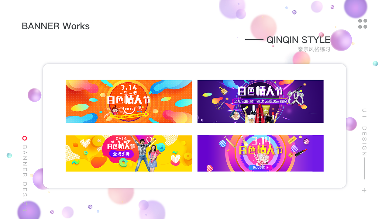 亲亲风 - BANNER设计（图ZMTUwODQ3NDMy） - APP界面 - 站酷设计师阿洙原创素材 - 站酷ZCOOL