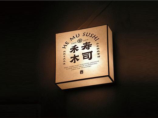 新丨一组日式风格提案