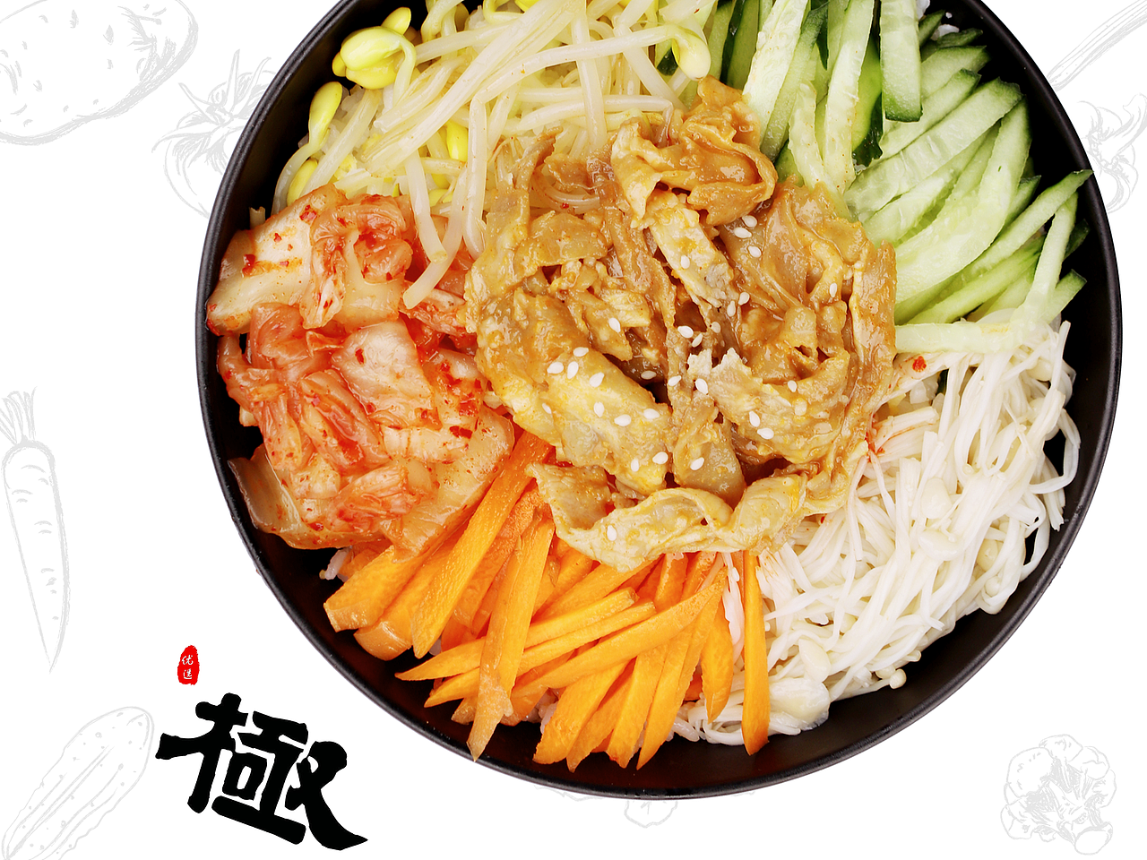 极味（图ZMTc0NzExNjc2） - 产品摄影 - 站酷设计师雨羽之窗原创素材 - 站酷ZCOOL