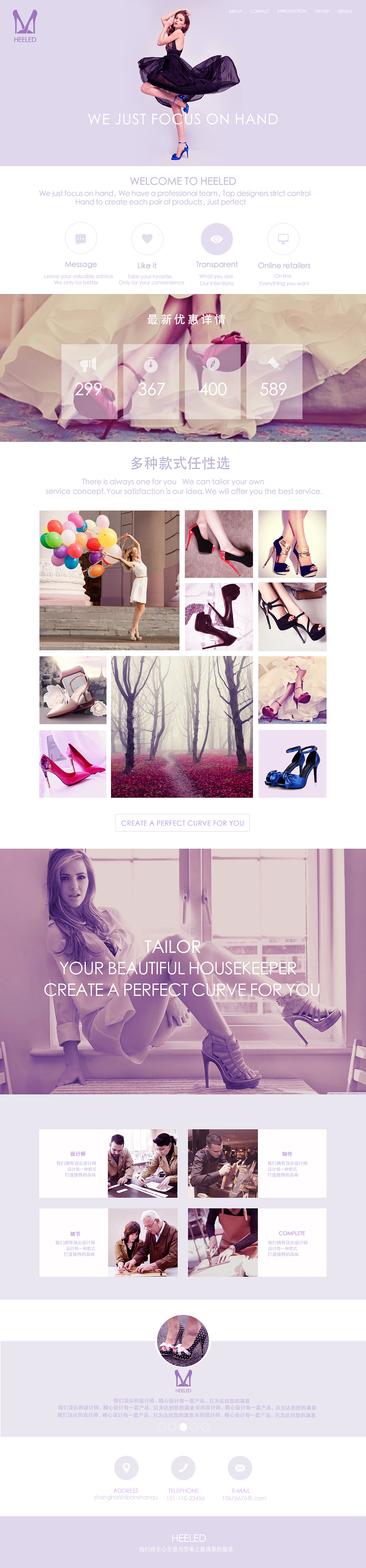 专题（图ZMzE3NTUxOTY=） - 运营设计 - 站酷设计师袁筱戚原创素材 - 站酷ZCOOL